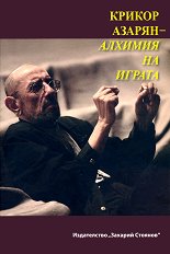 ������ ������ - ������� �� ������ + DVD - �����
