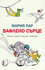 ������� ����� - �����