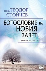 ���������� �� ����� ����� - �����
