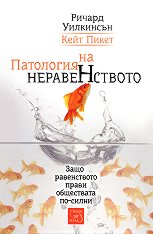 ��������� �� ������������� - �����