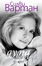 ���� �� ���� - 