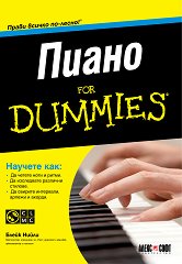  For Dummies + CD - 
