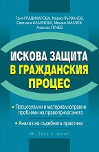 ������ ������ � ����������� ������ - �����