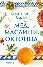 ���, �������, ������� - �����