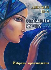 ������� ���� - ������� ������������ - 