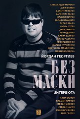 ��� �����: ��������� - �����