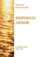 �������� ����� - �����
