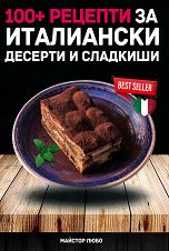 100+ ������� �� ���������� ������� � �������� - �����
