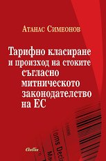 ������� ��������� � �������� �� ������� �������� ������������ ��������������� �� �� - �����