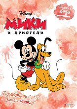 ������� � ����: ���� � �������� - ������ �����