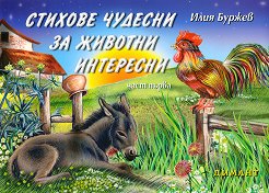 ������� ������� �� ������� ��������� - ���� 1 - 