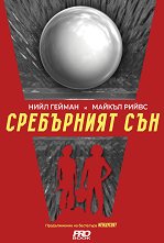 ���������� ��� - 