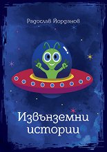 ���������� ������� - ������ �����