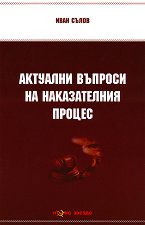 �������� ������� �� ������������ ������ - �����