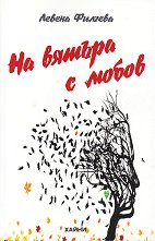 �� ������ � �����. ������ - �����