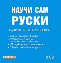   :  - 2 CD - 