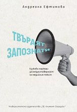 ������� ��������� - �������