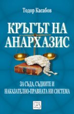 ������ �� ��������� - �����