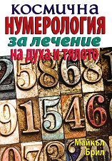 �������� ����������� �� ������� �� ���� � ������ - 