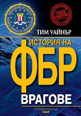 �������: ������� �� ��� - �����