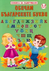 ������ �� ����������: ������ ����������� ����� - ������ �����
