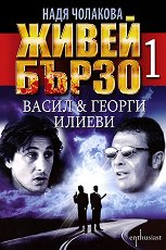 ����� ����� - ����� 1: ����� � ������ ������ - �����