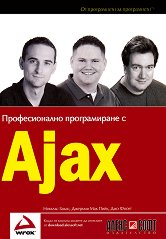    Ajax - 