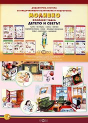 ����� ���������� ������ ����� �� �������� �������: �������. ������ � ������ - 