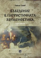 ��������� � ������������� ������������ - ���� ������ - �����