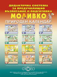 ����� ������ ����� �� �������� �������: �������. �������� �������� - 
