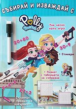    Polly Pocket - 