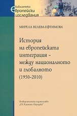 ������� �� ������������ ���������� - ����� ������������ � ���������� 1950 - 2010 - �����