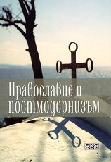 ����������� � �������������� - �����