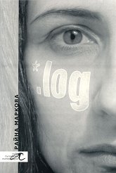 *.log - �����