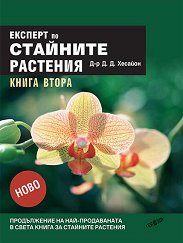    ,  2 - 