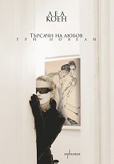 ������� �� �����. ��� ������ - �����