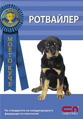 ����� ����: ��������� - 