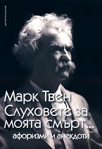 ��������� �� ����� ����� - �������� � �������� - 