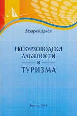 �������������� ��������� � ������� - �����