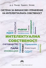 ������� �� ��������� ���������� �� ��������������� ����������� - ������ �����