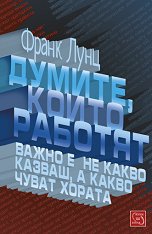 ������, ����� ������� - �����