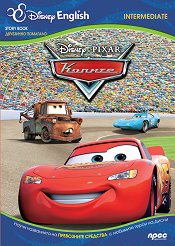 Disney English Story Book - ���� Intermediate: ������ - ������ ��������