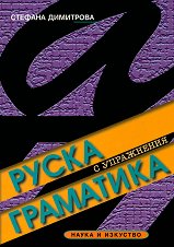 ����� ��������� � ���������� - ��������
