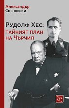 ������ ���: ������� ���� �� ������ - �����
