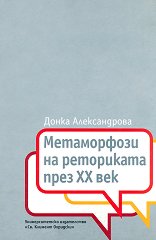 ����������� �� ���������� ���� XX ��� - �����