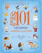101       - 