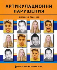 �������������� ��������� - 