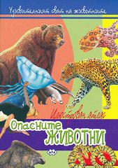 ������������ ���� �� ���������: �������� ������� - 