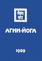 ����-����. 1929 - �����