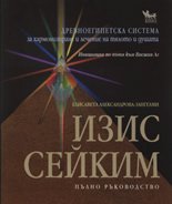 ���� ������ - ����� ����������� - �����